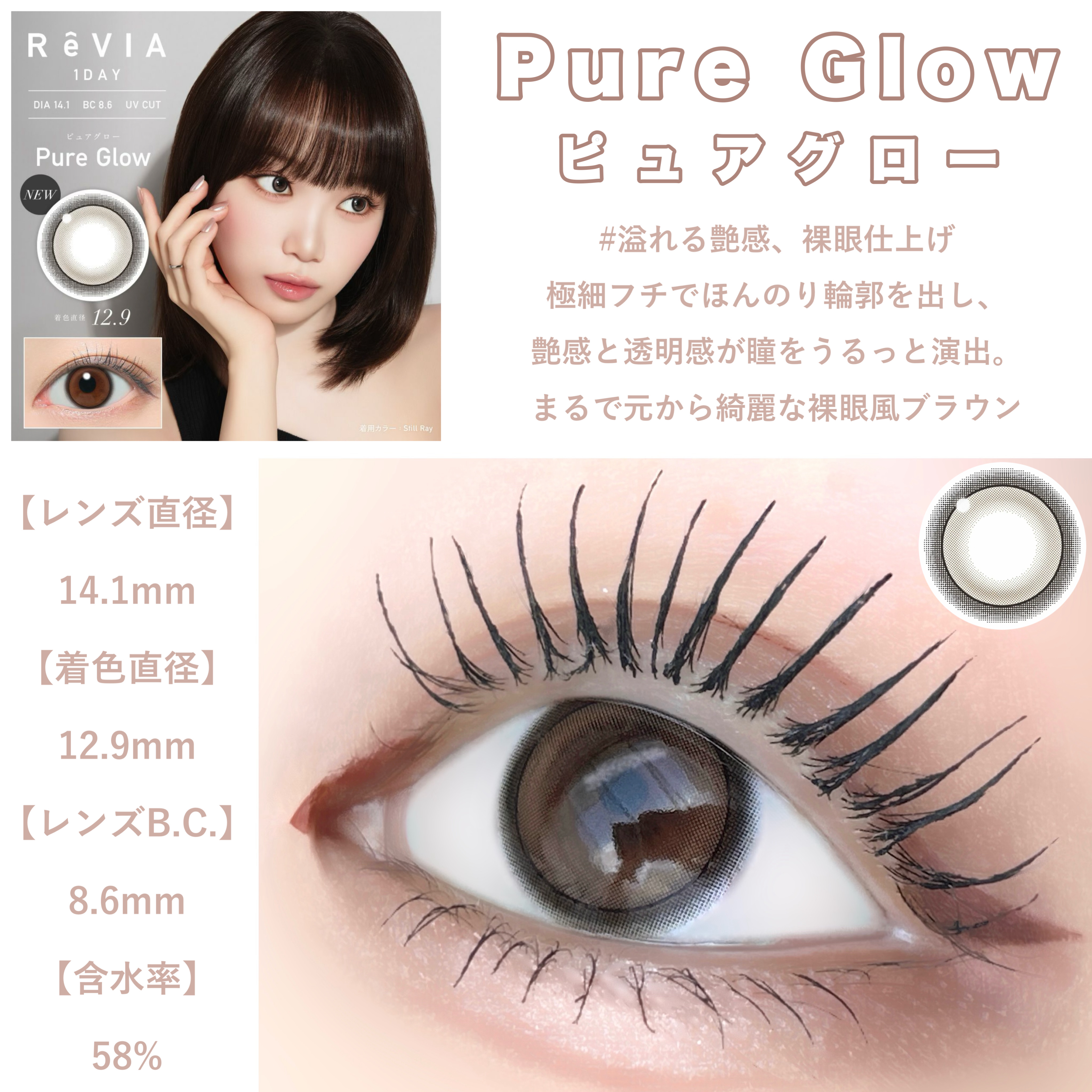 ReVIA 1day/ReVIA/ワンデー（１DAY）カラコンを使ったクチコミ（3枚目）