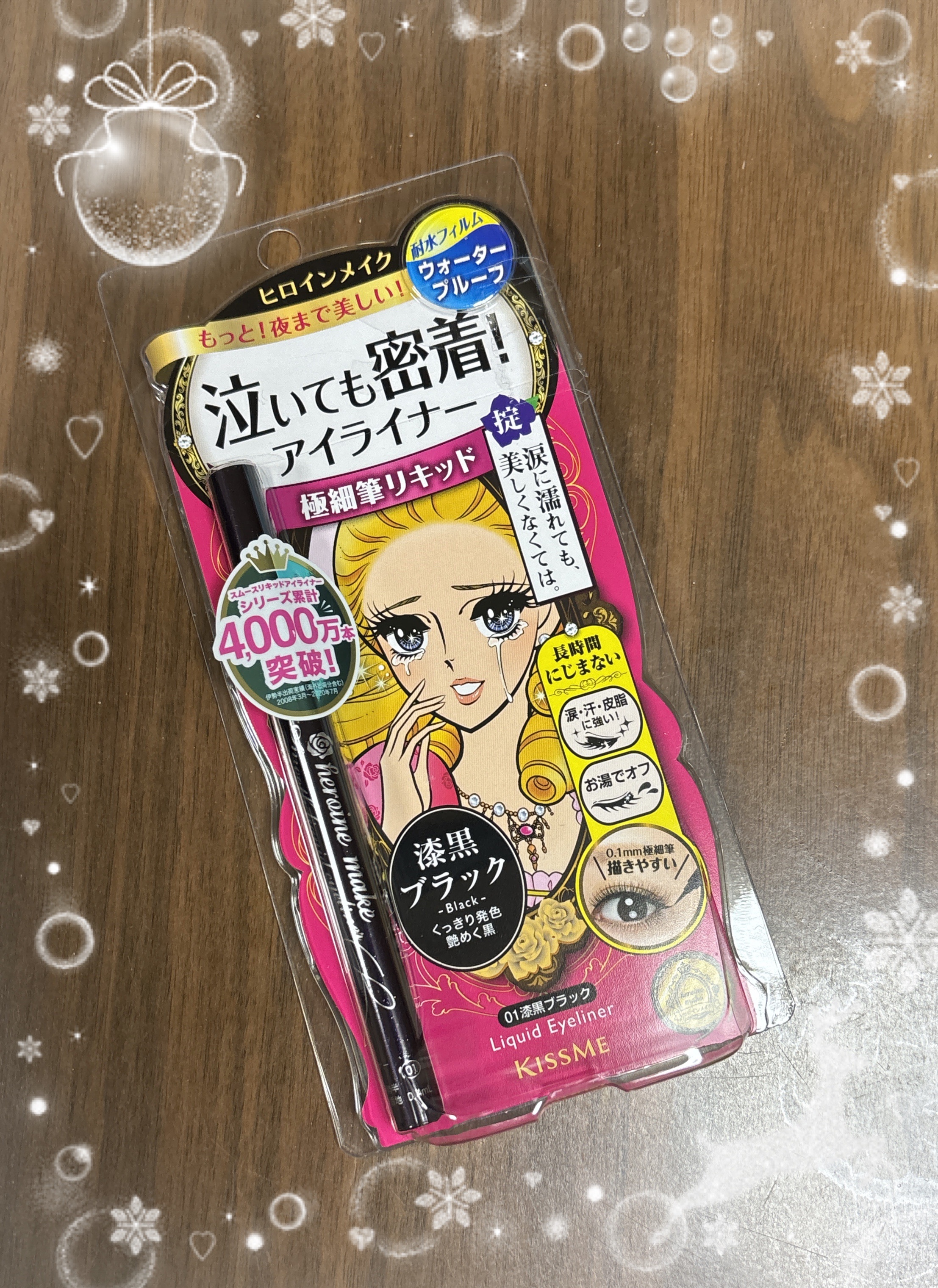 スムースリキッドアイライナー スーパーキープ/ヒロインメイク/リキッドアイライナーを使ったクチコミ（1枚目）