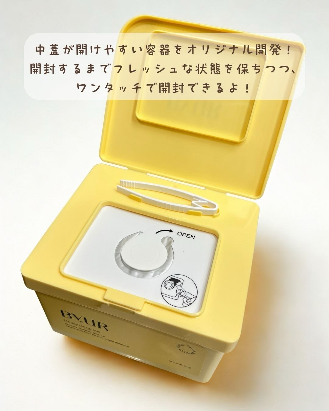 プランプハニー デイリーアクアセラムマスク V1/ByUR/シートマスク・パックを使ったクチコミ（2枚目）