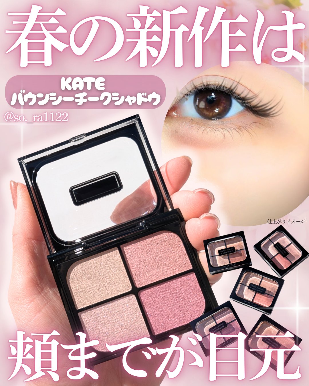 ケイト スーパーシャープライナーEX4.0/KATE/リキッドアイライナーを使ったクチコミ（1枚目）