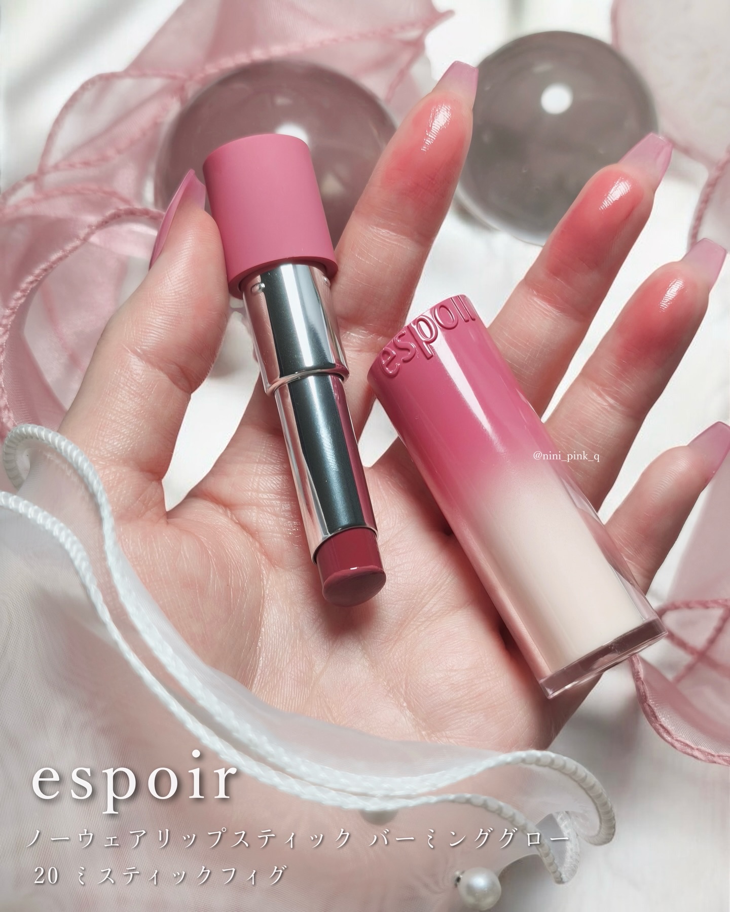 ノーウェアリップスティックバーミンググロー/espoir/口紅を使ったクチコミ（2枚目）