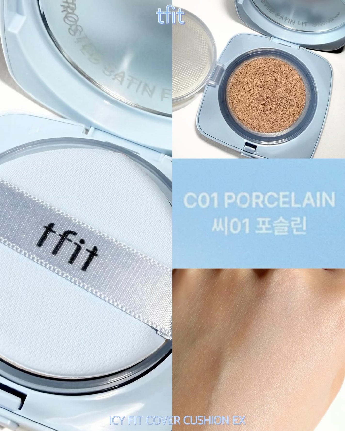 アイシーフィットカバークッションEX/TFIT/クッションファンデーションを使ったクチコミ(2枚目)