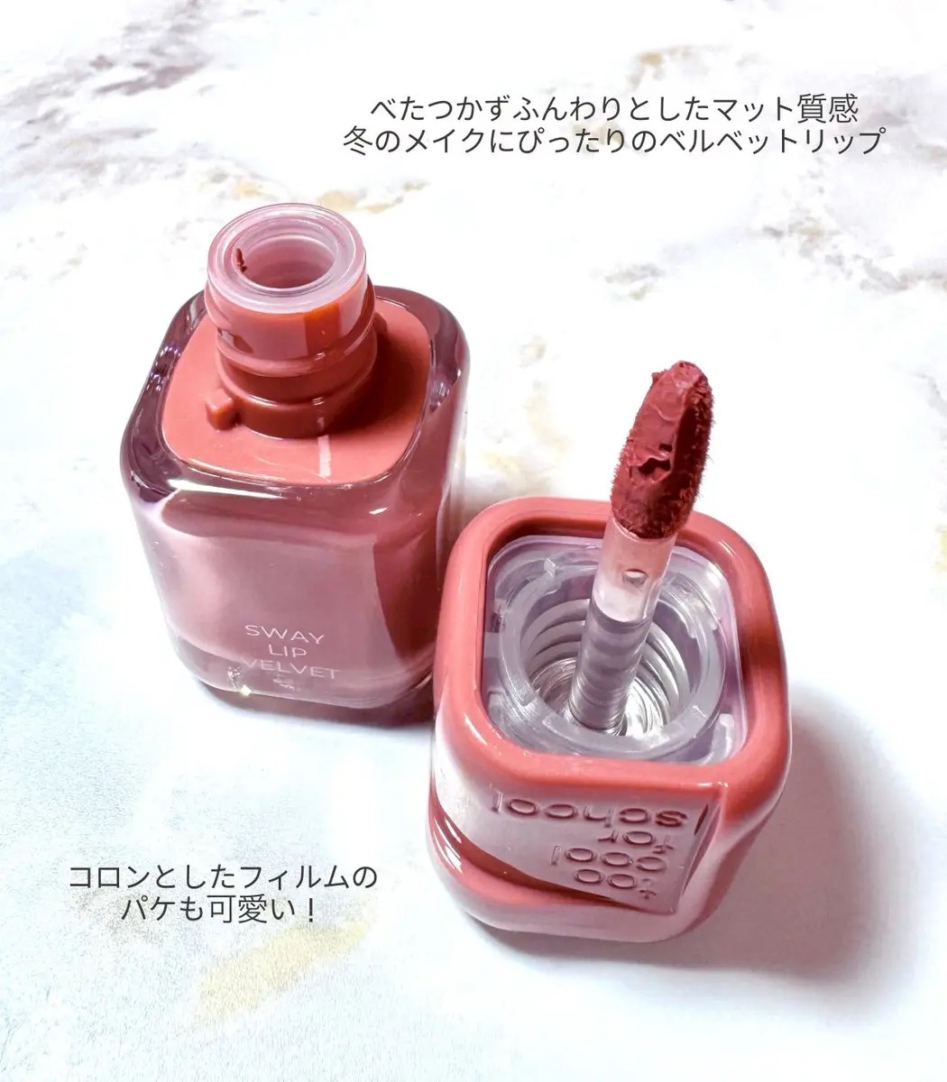 スウェイリップベルベット/too cool for school/リップティントを使ったクチコミ（2枚目）