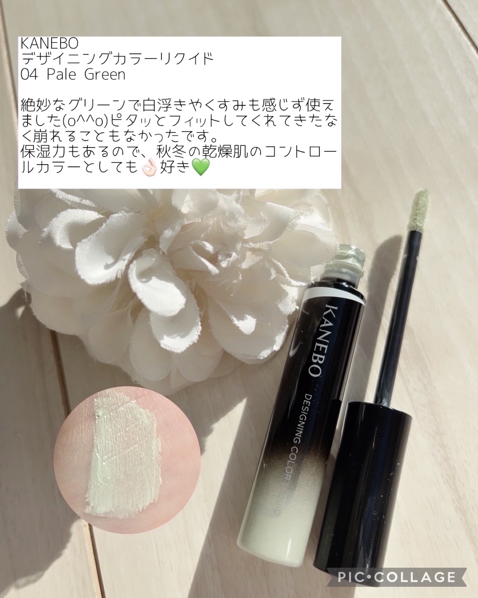 コラーゲンクリームオリジン/MIGUHARA/フェイスクリームを使ったクチコミ（3枚目）