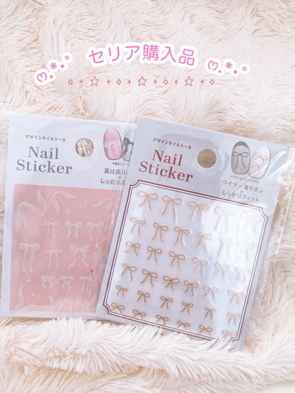 ネイルシール/セリア/ネイルシールを使ったクチコミ(2枚目)