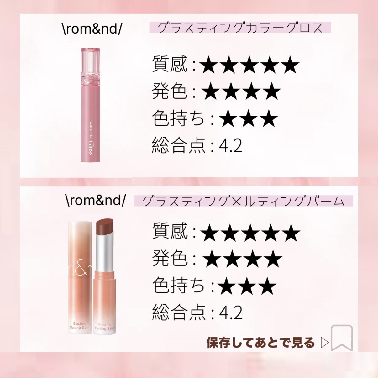 ゼロマットリップスティック/rom&nd/口紅を使ったクチコミ（2枚目）