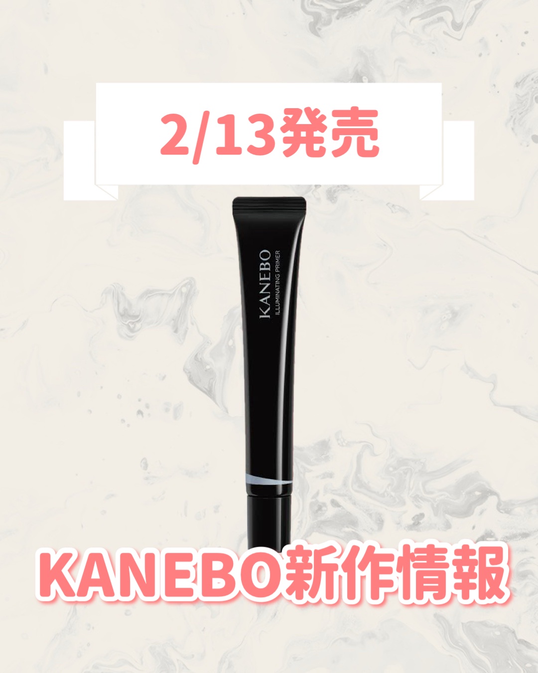 KANEBO カネボウ イルミネイティングプライマーのクチコミ「🆕KANEBOから新作が発売🥹🤍

୨୧┈┈┈┈┈┈┈┈┈┈┈┈┈┈┈┈┈୨୧
KANEBO
.....」（1枚目）