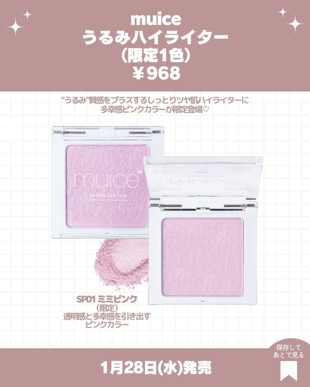 ウォンジョンヨ W デイリームードアップパレット /Wonjungyo/アイシャドウパレットを使ったクチコミ(3枚目)