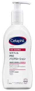PROバリアローション / セタフィル