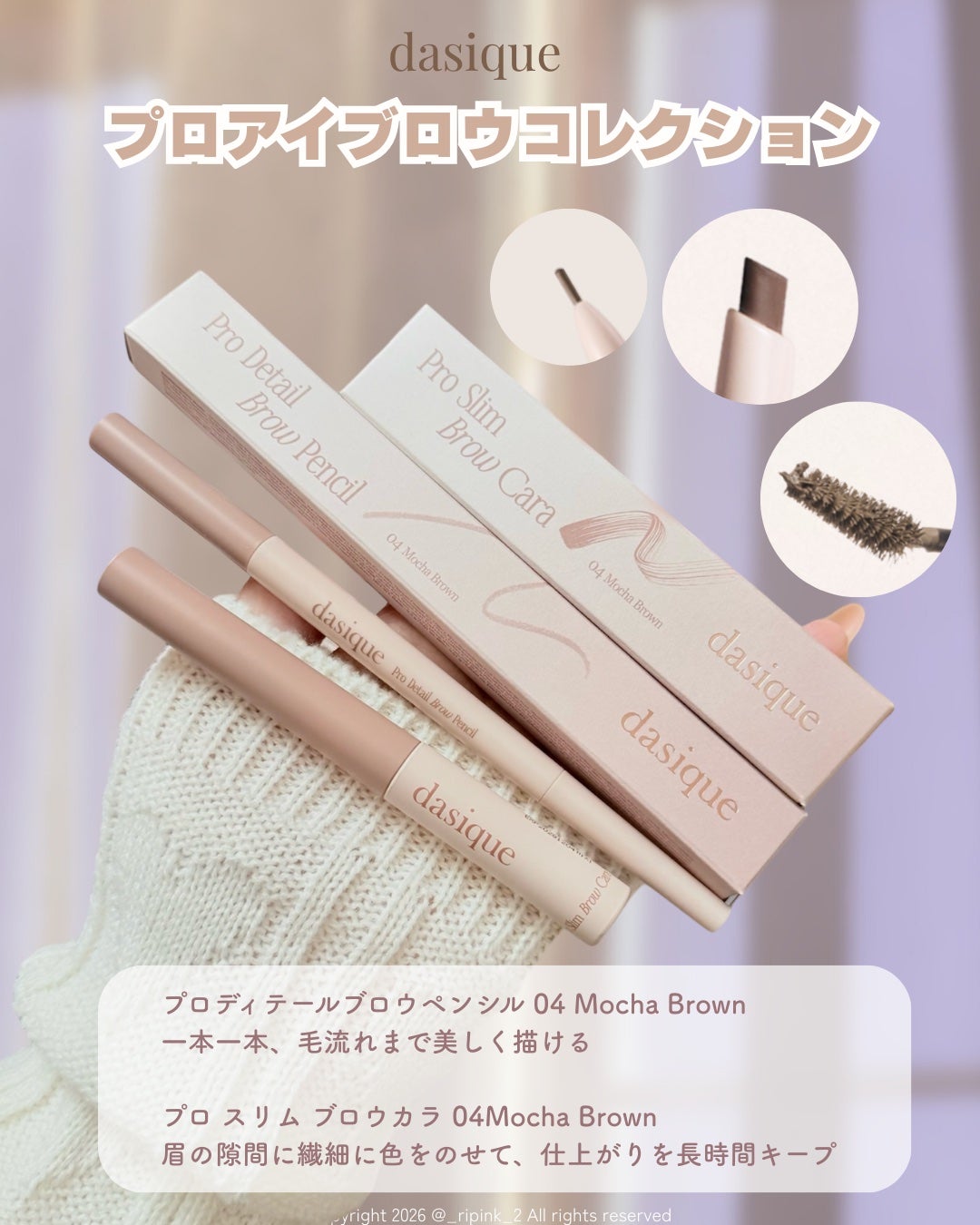 プロディテールブロウペンシル/dasique/アイブロウペンシルを使ったクチコミ(2枚目)