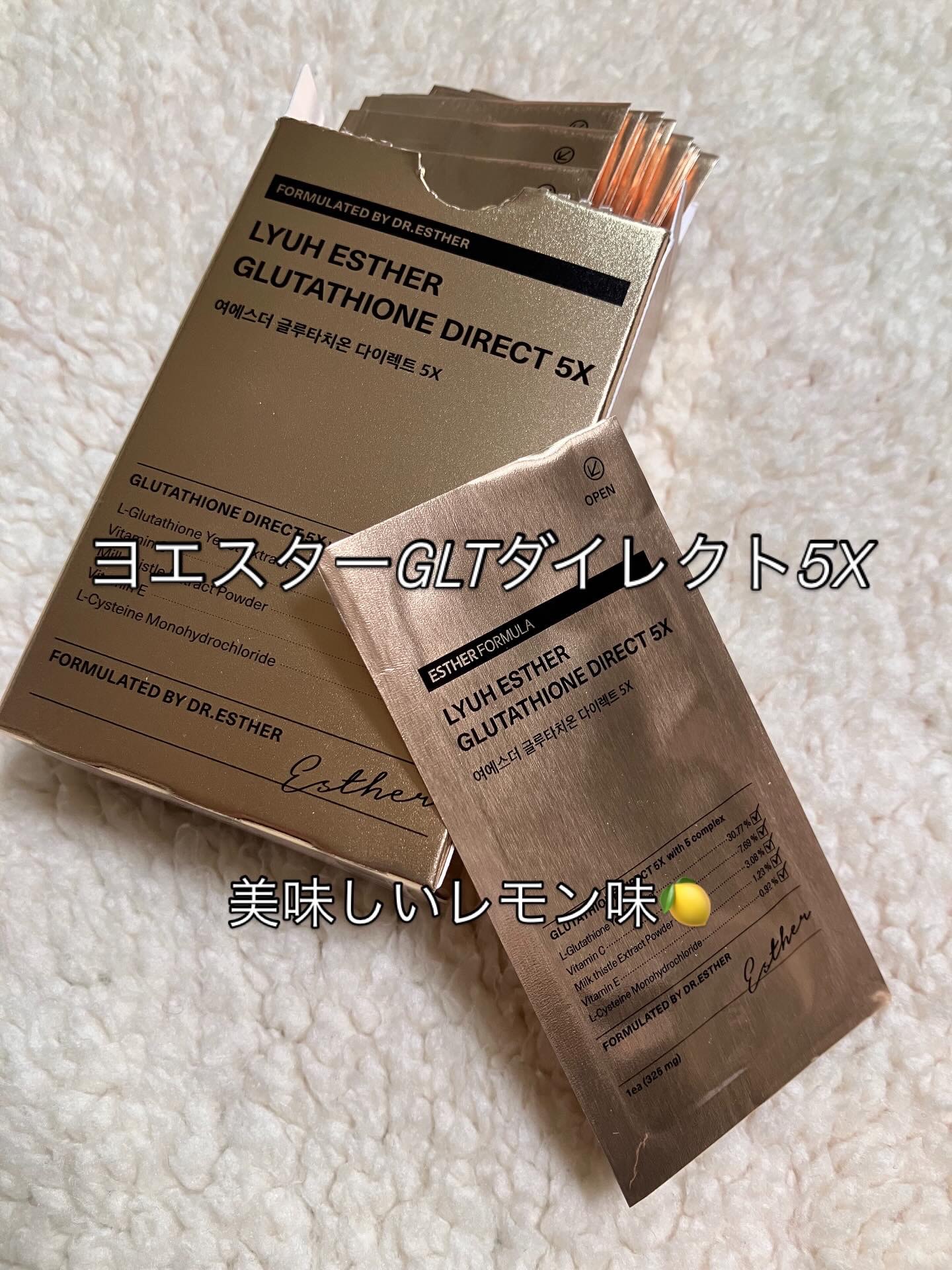 ヨエスターグルタチオンダイレクト５X/ESTHER FORMULA/美容サプリメントを使ったクチコミ（2枚目）