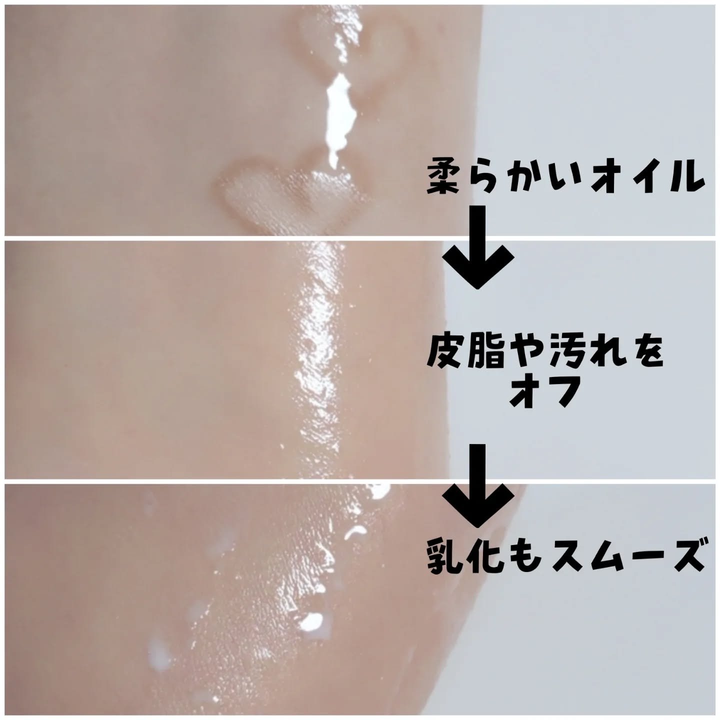 センテラ ライトクレンジングオイル/SKIN1004/オイルクレンジングを使ったクチコミ（3枚目）