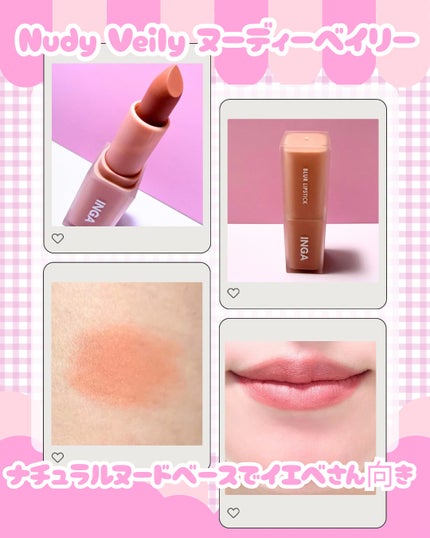 Abo on LIPS 「やっほー❣Aboです🤍✨🌟INGA🌟🩷パウダーブラーリップステ..」(3枚目)