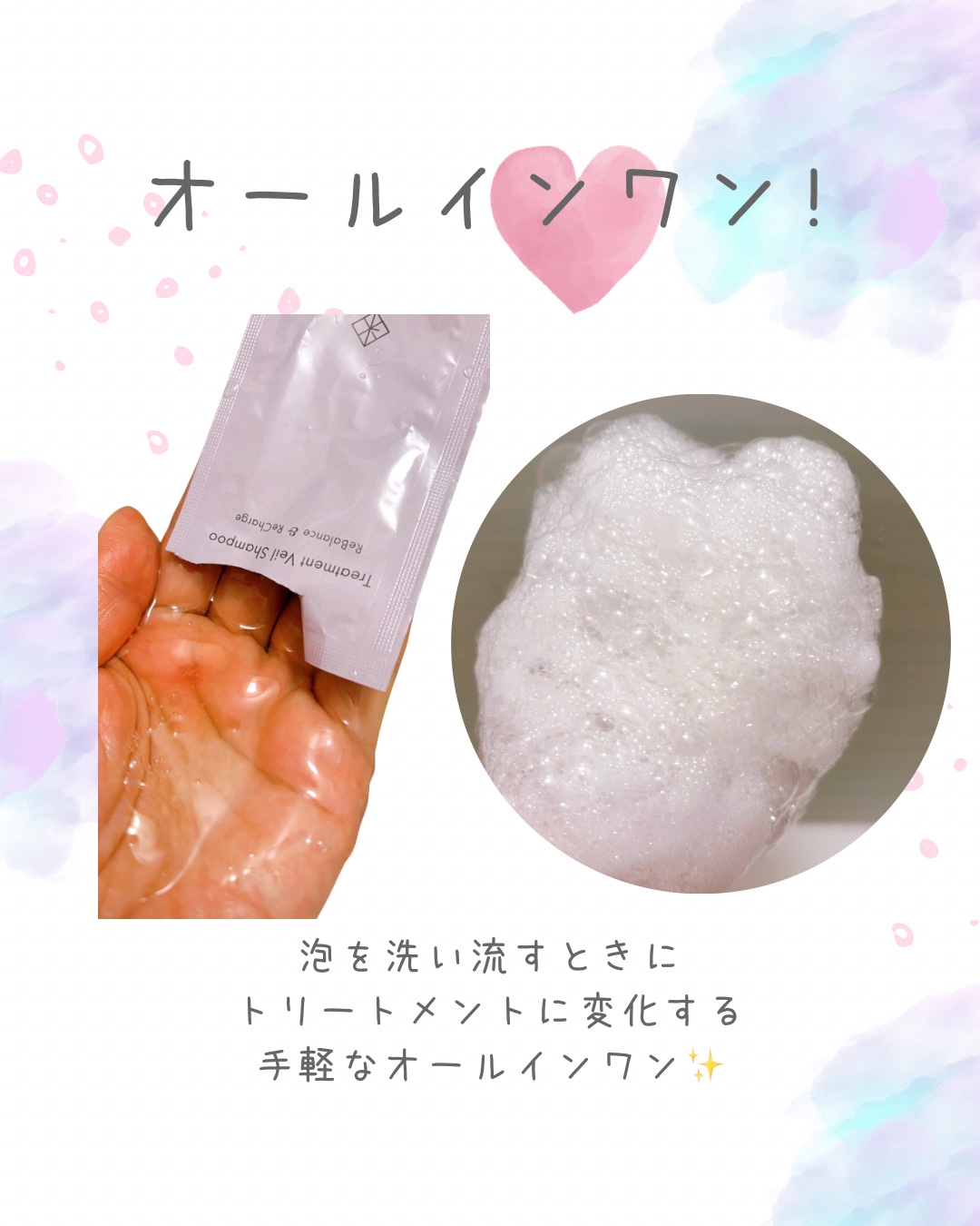 銀座化粧堂 銀座化粧堂　スカルプヴェイル　フォーマーローションのクチコミ「銀座化粧堂(@ginza_keshodo)様から
3ステップヘアケアライン💜
を頂きました⸜(.....」（2枚目）