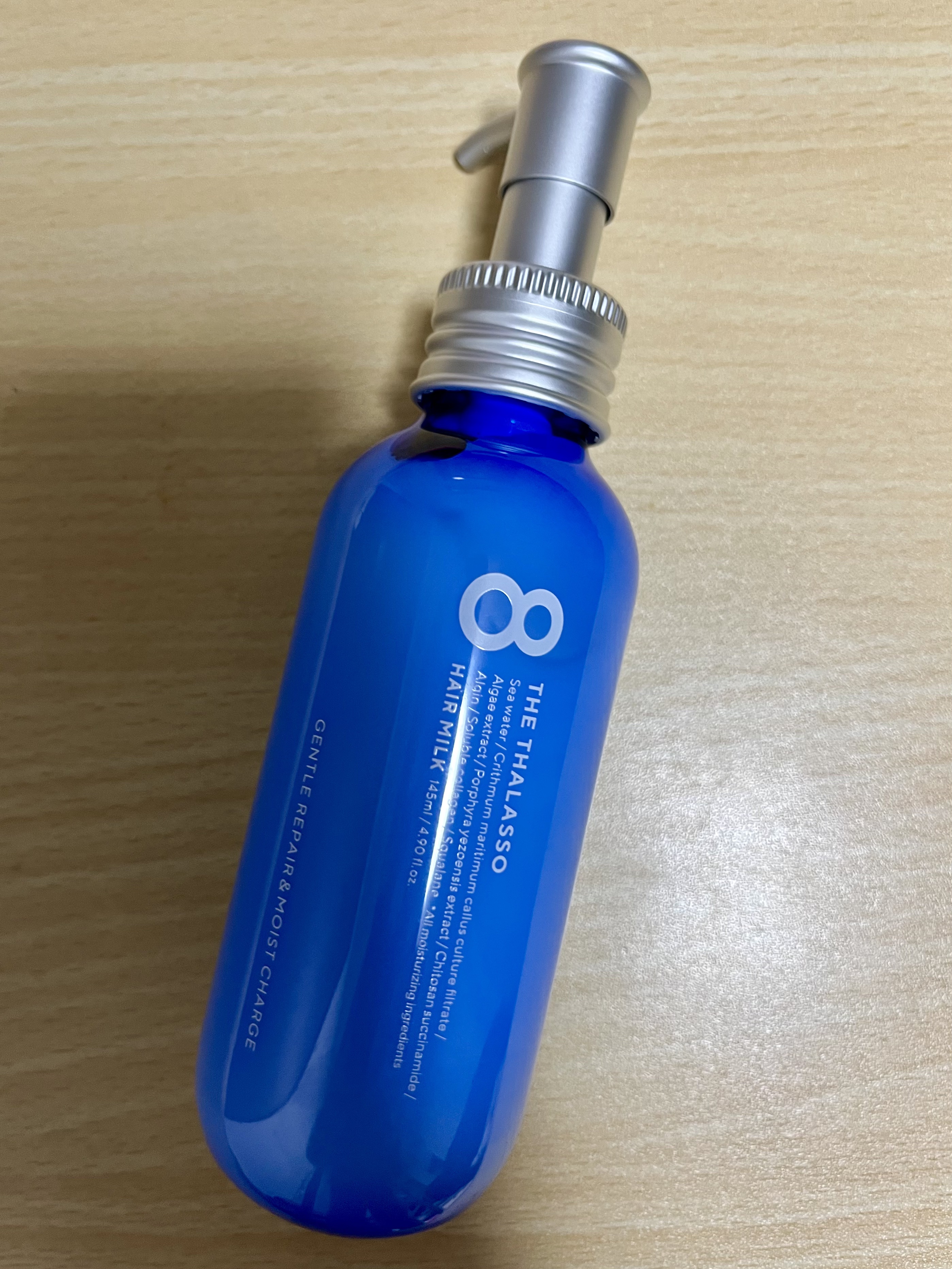 エイトザタラソ ジェントルリペア＆モイストチャージ 美容液ヘアミルク のクチコミ「ディアボーテのヘアミルクがなくなったので、エイトザタラソを購入。

色々使ってみてお気に入りを.....」（1枚目）