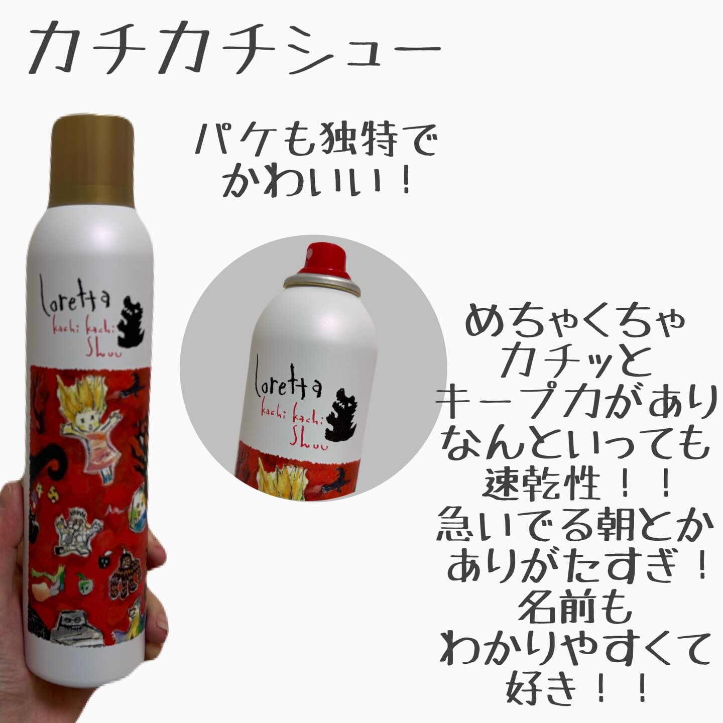 メイクアップミルク(ナチュラル)/ロレッタ/ヘアワックス・クリームを使ったクチコミ（3枚目）