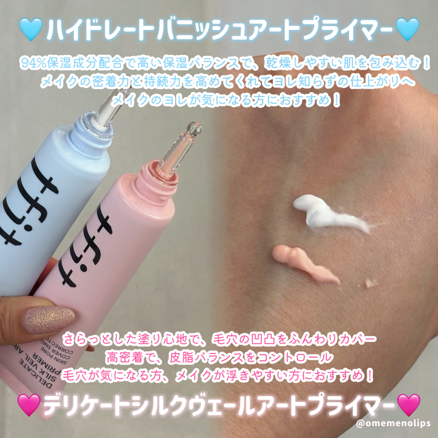 デリケートシルクベールアートプライマー/TFIT/化粧下地を使ったクチコミ（2枚目）