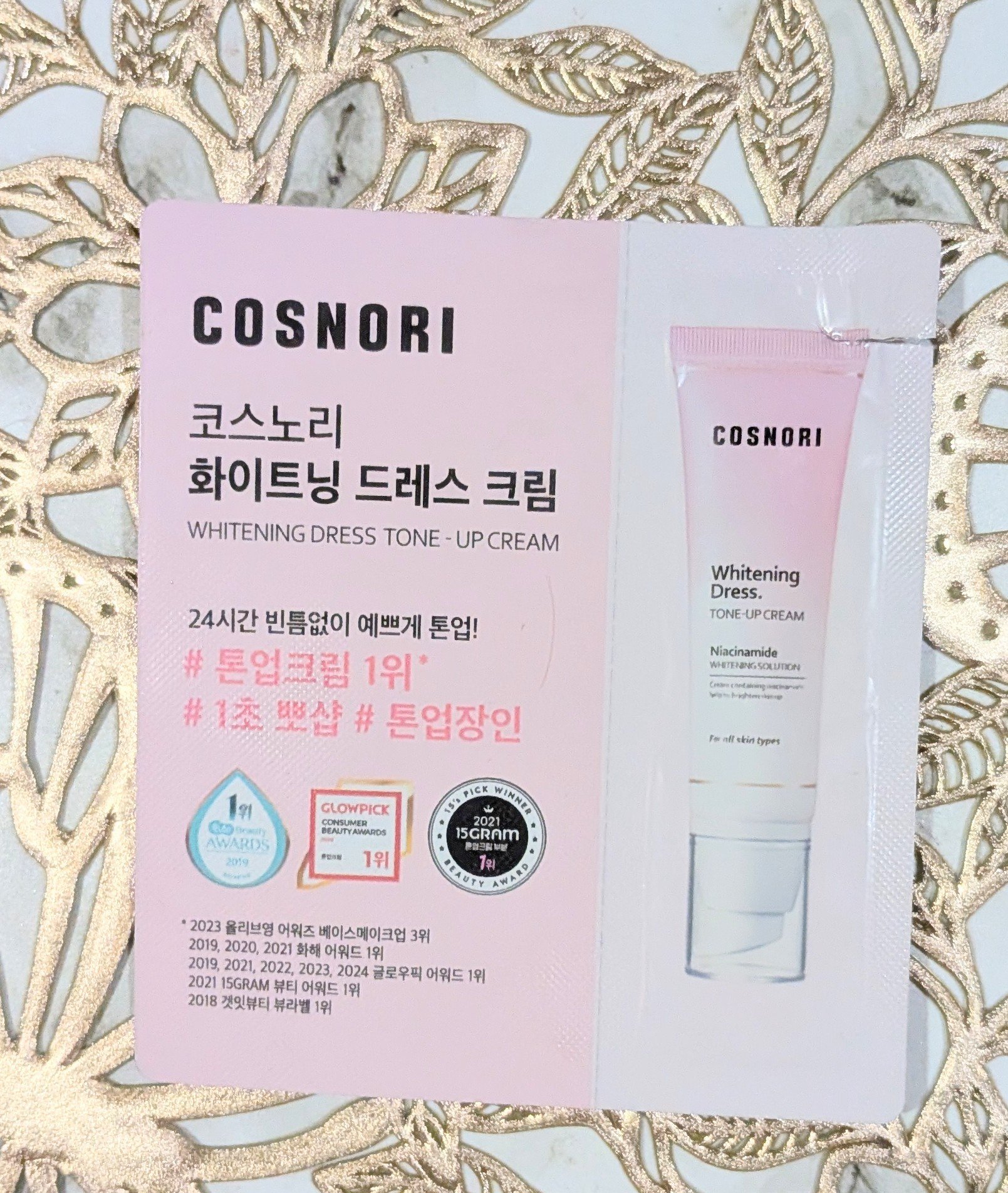 ホワイトニングドレストーンアップクリーム/COSNORI/化粧下地を使ったクチコミ（1枚目）