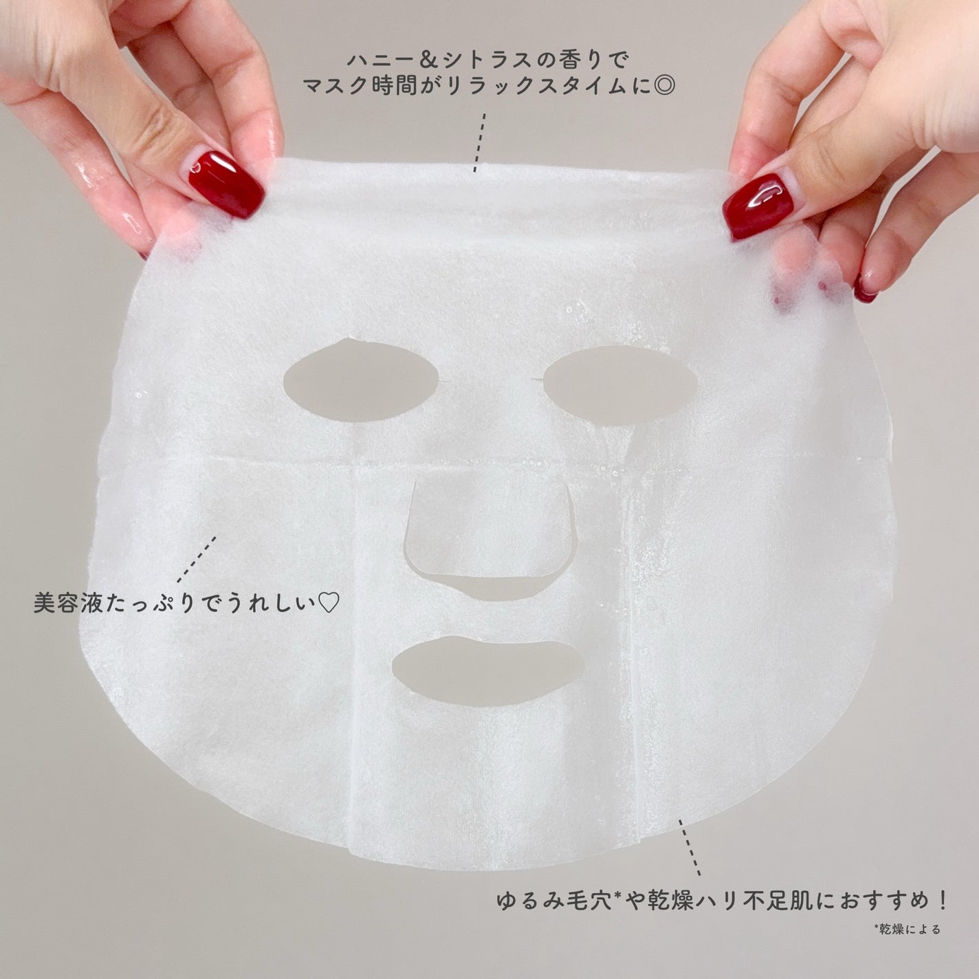 バイユア プランプハニー デイリーアクアセラムマスク/ByUR/シートマスク・パックを使ったクチコミ(3枚目)