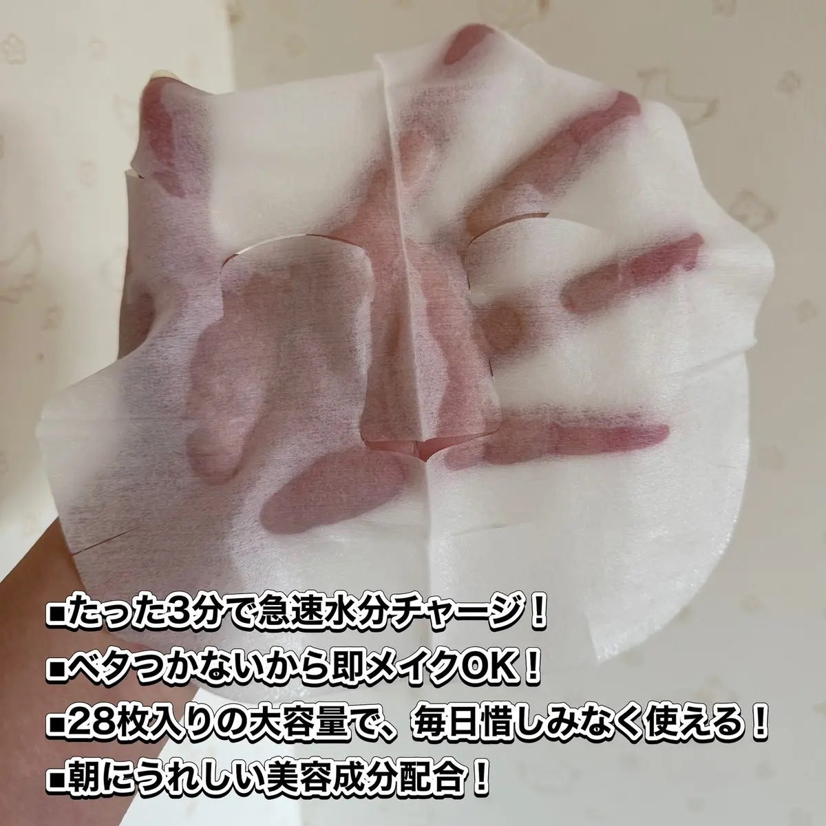 ハトムギ メイク前マスク/ナチュリエ/シートマスク・パックを使ったクチコミ（2枚目）