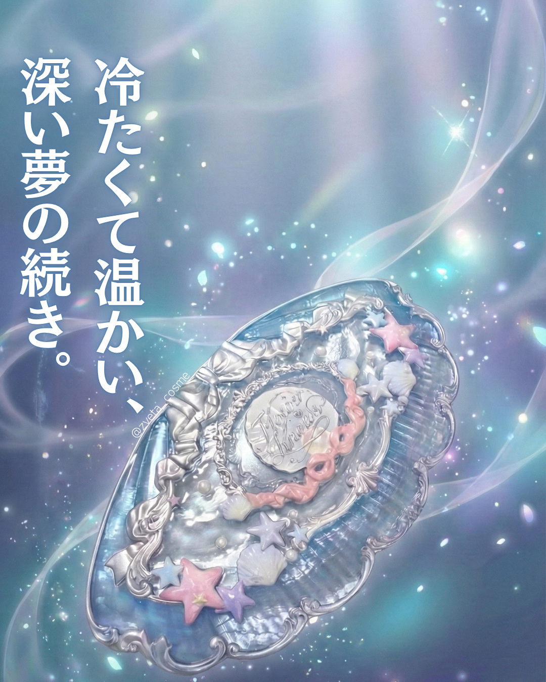 シェルズジュエルコレクション 6色アイシャドウパレット/FlowerKnows/アイシャドウパレットを使ったクチコミ（1枚目）