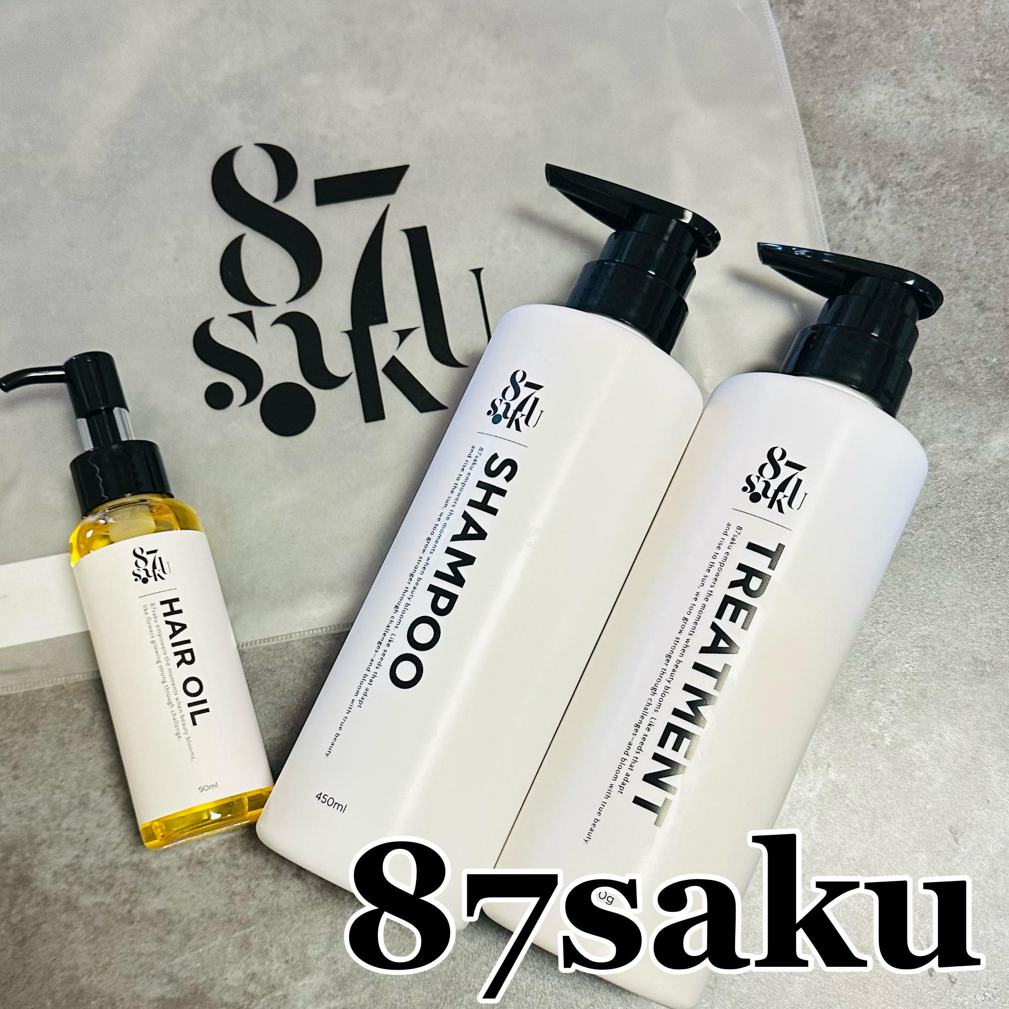 87saku ハナサク シルキーリペア シャンプー/トリートメント/87saku/市販シャンプーを使ったクチコミ（1枚目）