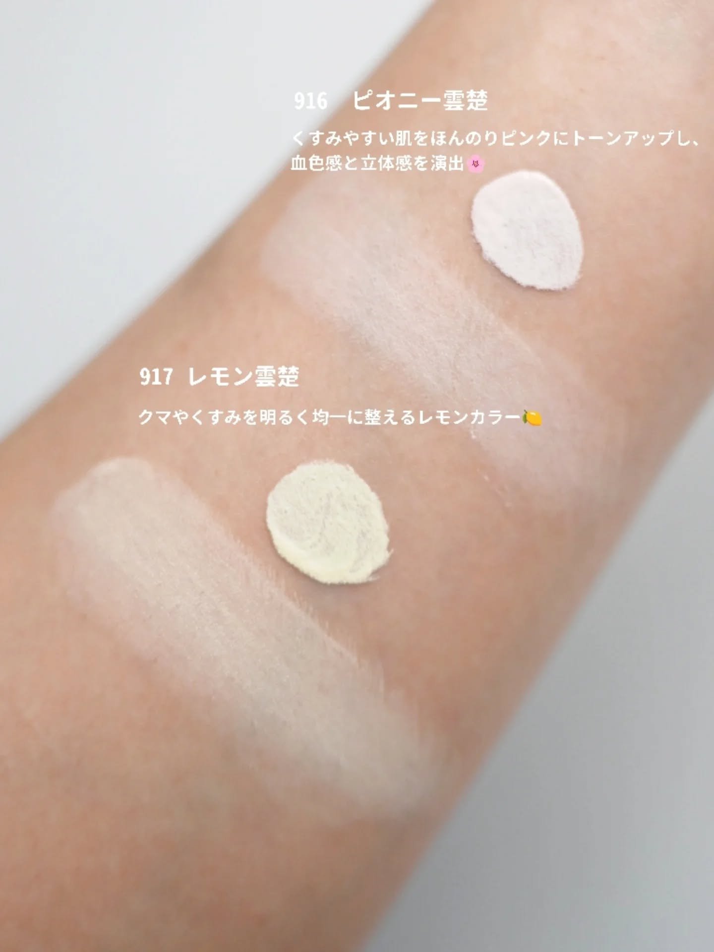 ライトベールカラーコレクター/Dinto/リキッドコンシーラーを使ったクチコミ（3枚目）