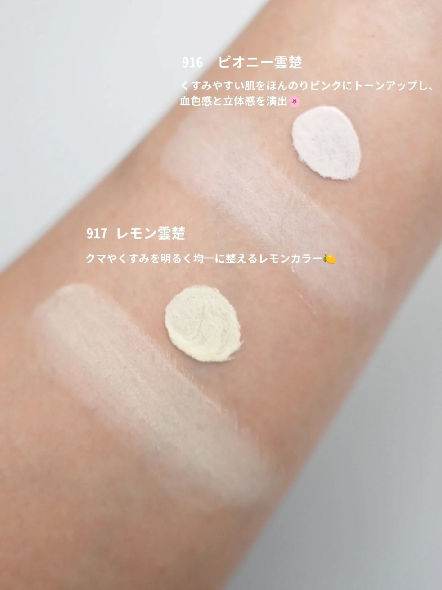 ライトベールカラーコレクター/Dinto/リキッドコンシーラーを使ったクチコミ(3枚目)