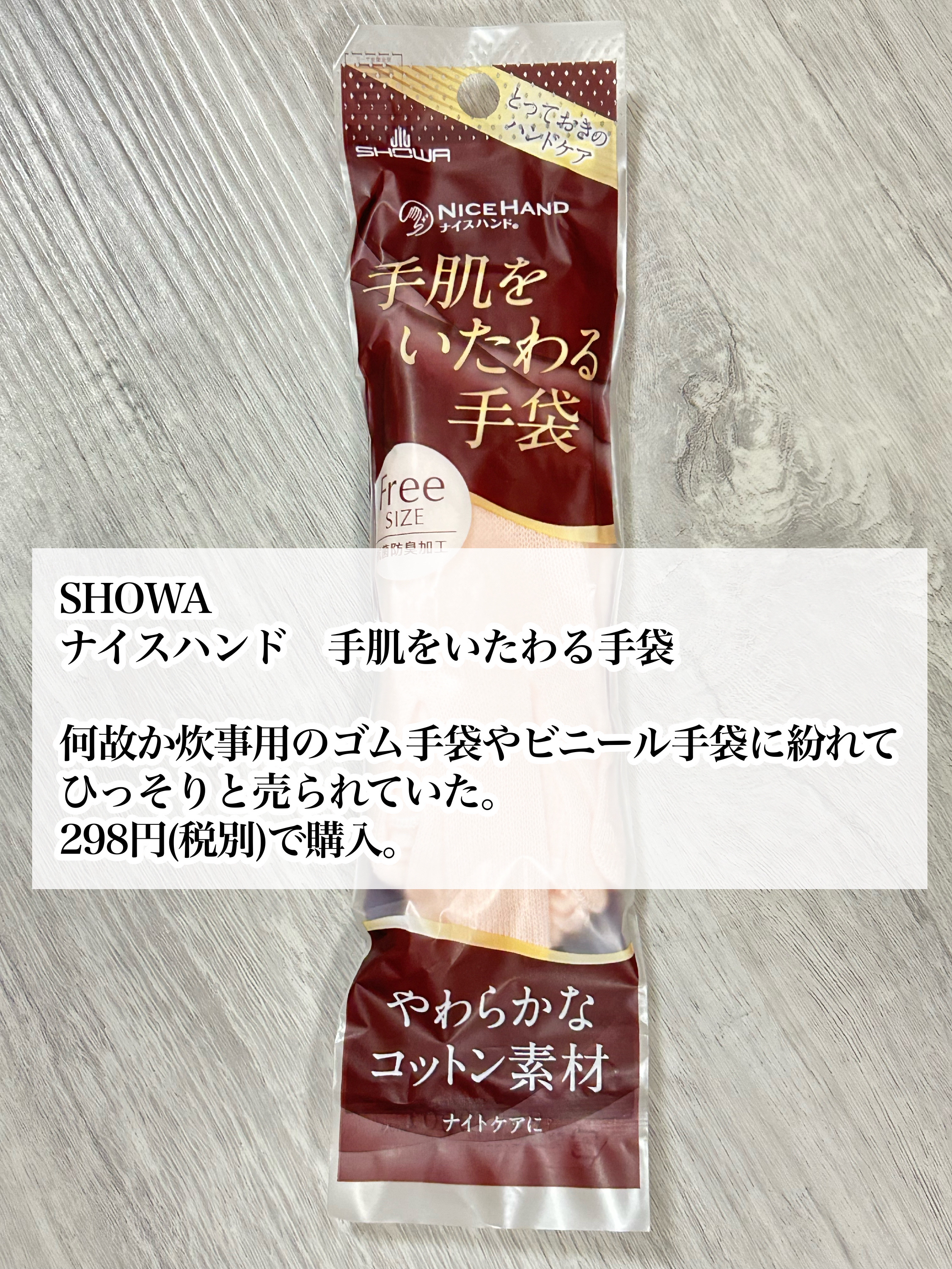 オーガニック アルガンオイル/桧 spa hinoki(スパヒノキ)/フェイスオイルを使ったクチコミ（2枚目）