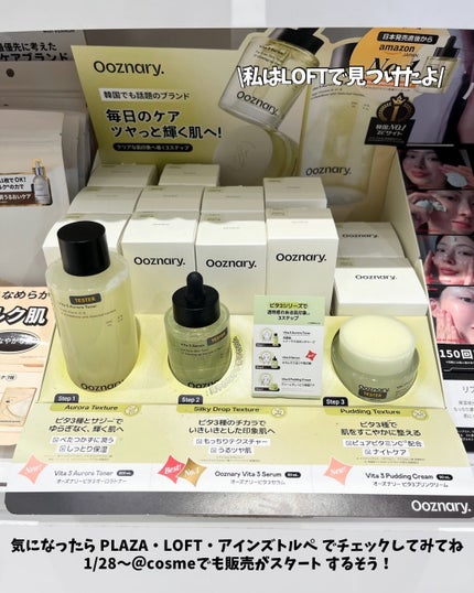 しゅう on LIPS 「♡———————【Ooznary】ビタ3セラム———————こ..」(4枚目)