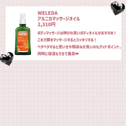 スキンミルク(しっとり)/ニベア/ボディミルクを使ったクチコミ(4枚目)