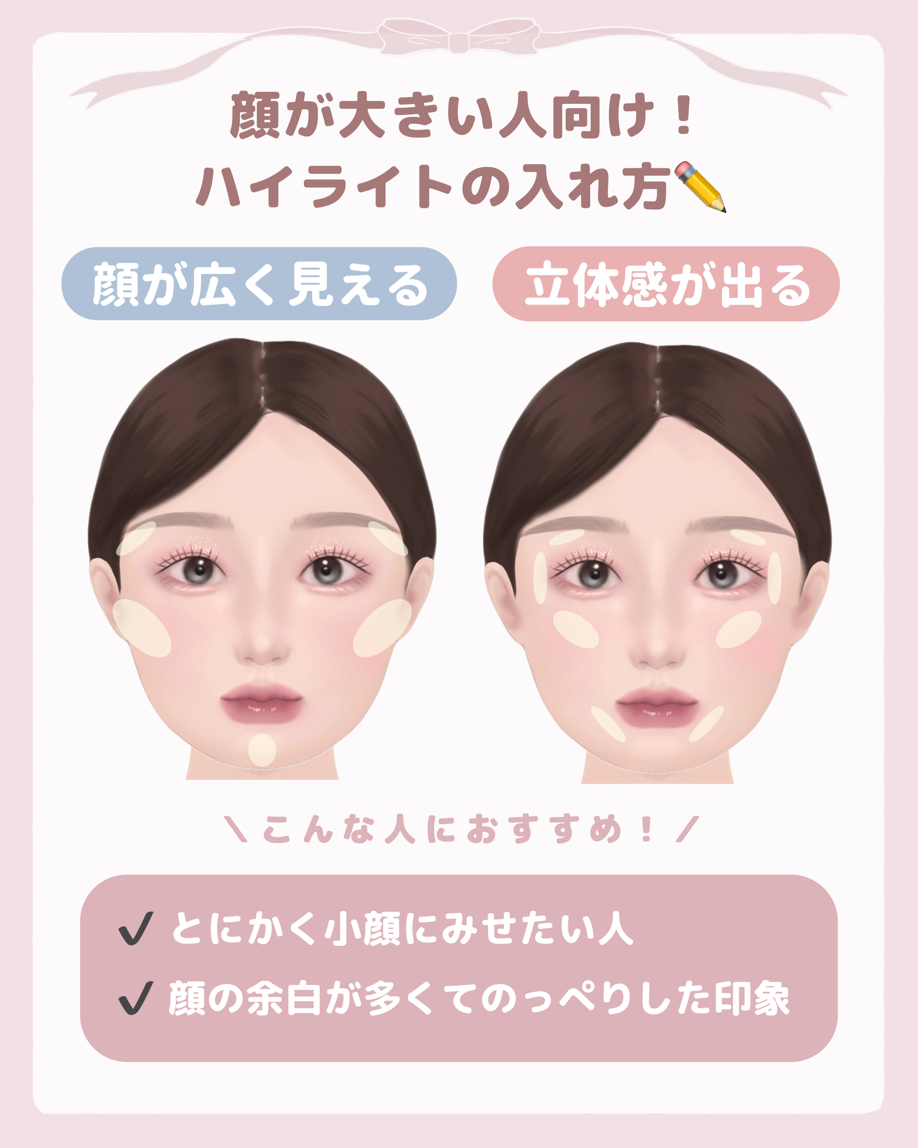 うるみハイライター/muice/パウダーハイライトを使ったクチコミ（2枚目）