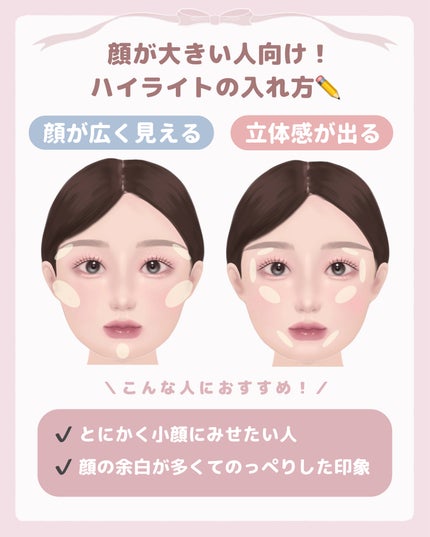 うるみハイライター/muice/パウダーハイライトを使ったクチコミ(2枚目)