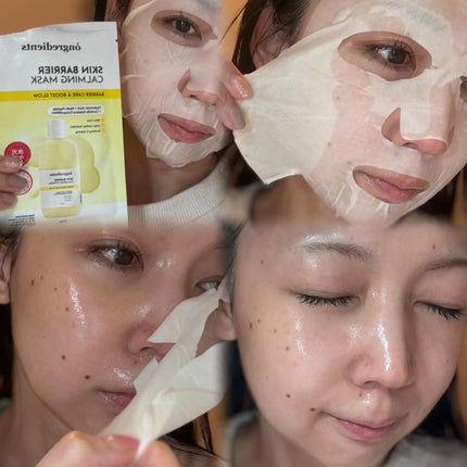 スキンバリアカーミングマスク/Ongredients/シートマスク・パックを使ったクチコミ(2枚目)