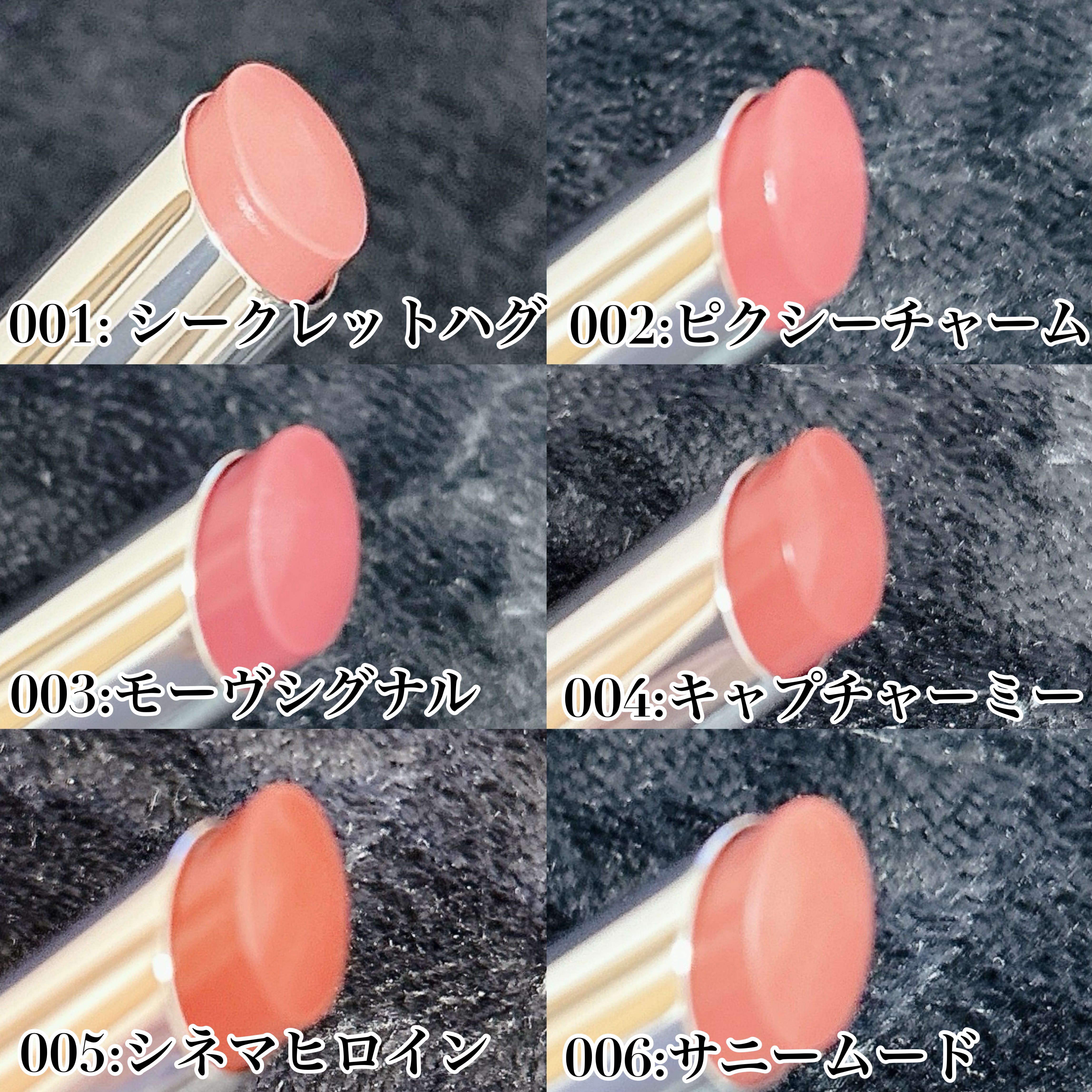 ハグマイリップ　カラーロックプランピーバーム/up2me/口紅を使ったクチコミ（3枚目）