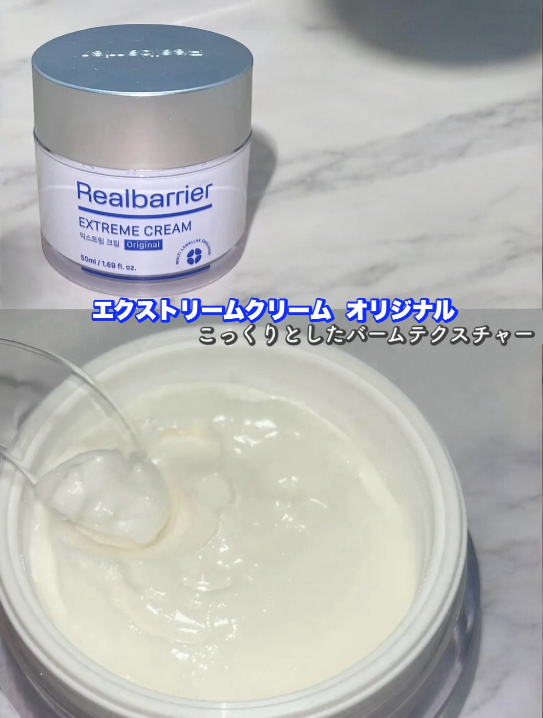 エクストリームエッセンストナーオリジナル/Real Barrier/化粧水を使ったクチコミ（3枚目）