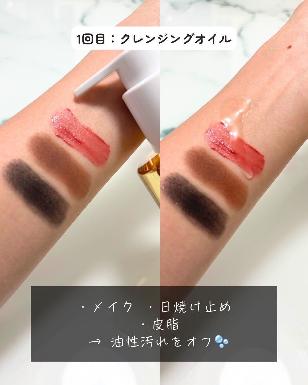 センテラ ライトクレンジングオイル/SKIN1004/オイルクレンジングを使ったクチコミ(3枚目)