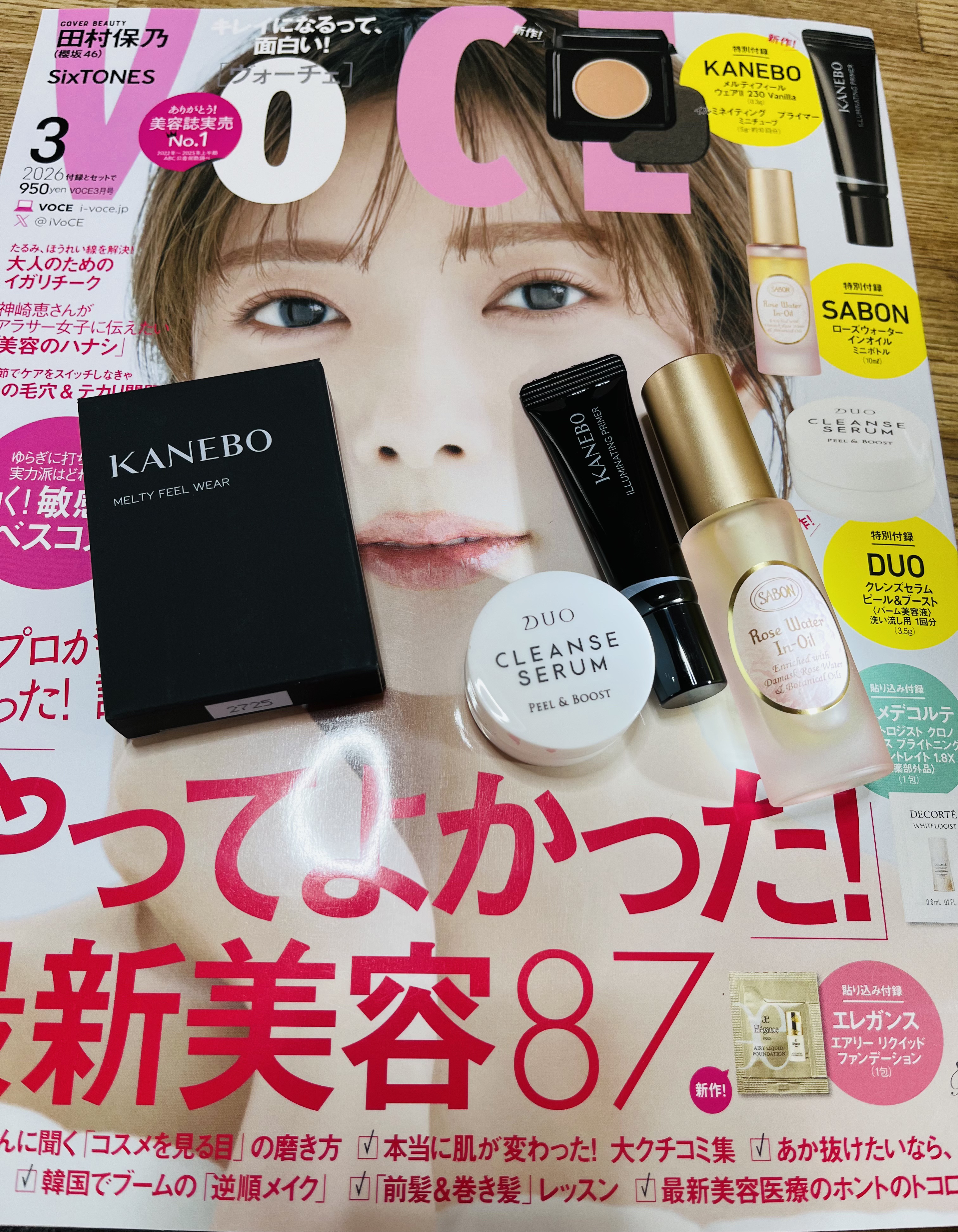 DUO デュオ クレンズセラム ピール&ブーストのクチコミ「VoCE 3月号　950円　1月22日発売

カネボウの新作とSABONのローズウォーターイン.....」（2枚目）