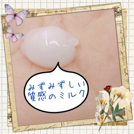 リラックスナイトケアボディミルク/YOLU/ボディミルクを使ったクチコミ(2枚目)