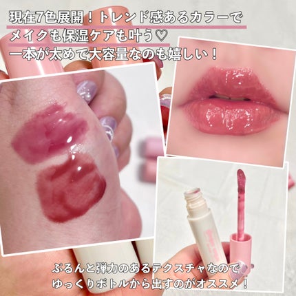 ジンジャーシュガーカラーリップセラム/ETUDE/リップ美容液を使ったクチコミ(5枚目)