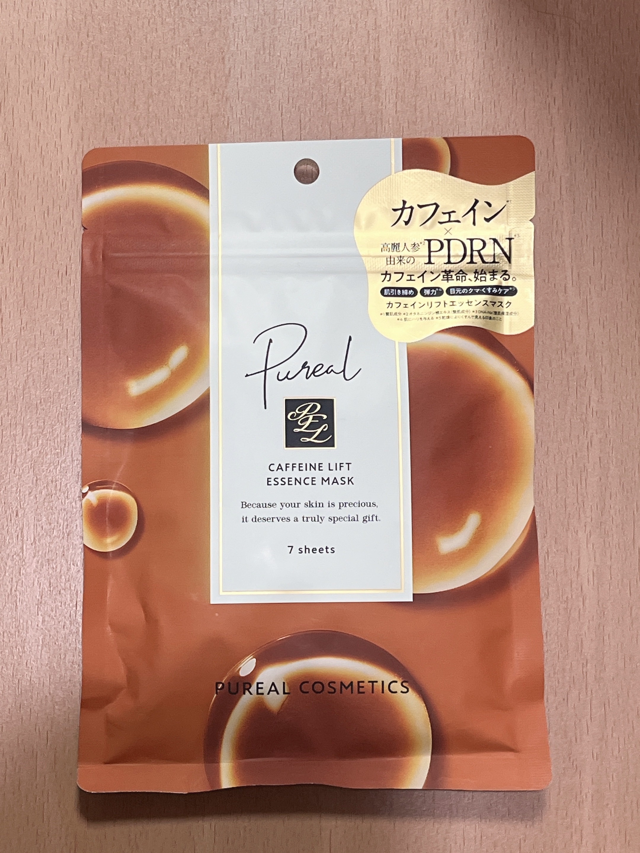 カフェインリフトエッセンスマスク/ピュレア/シートマスク・パックを使ったクチコミ（1枚目）