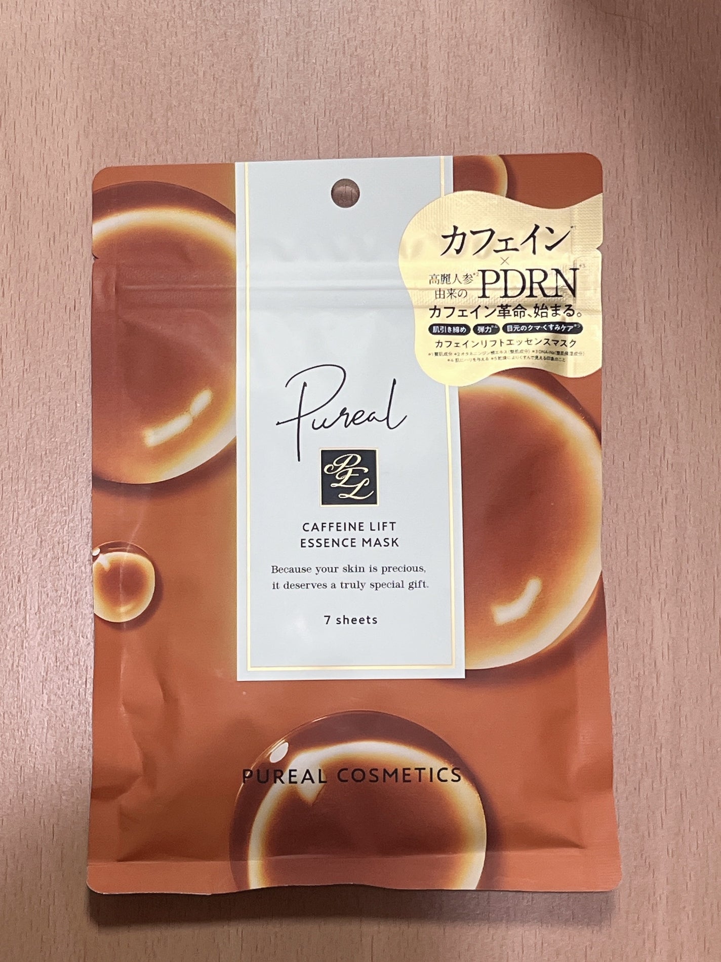 カフェインリフトエッセンスマスク/ピュレア/シートマスク・パックを使ったクチコミ(1枚目)