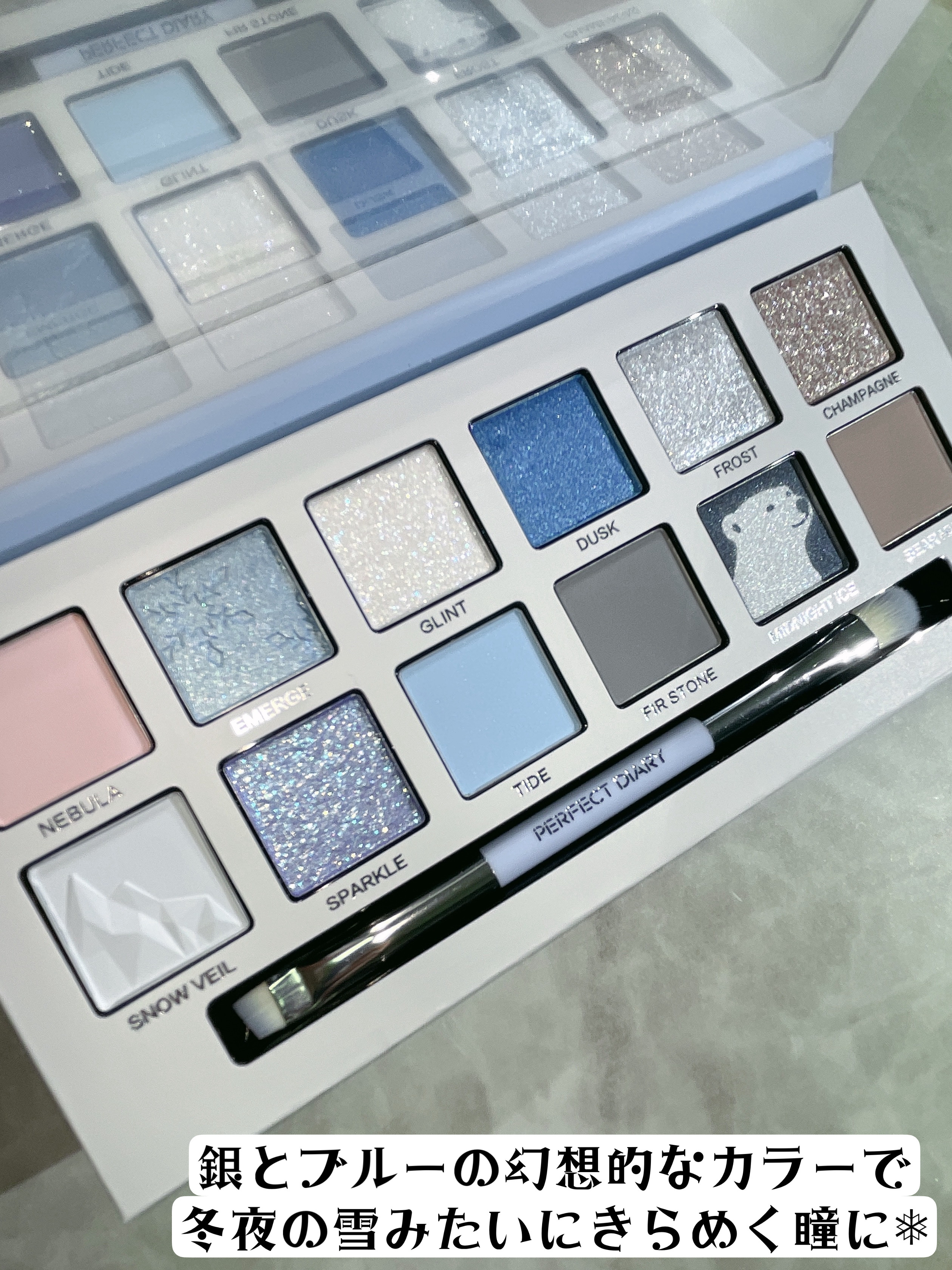 エクスプローラ12色 動物アイシャドウパレット/PERFECT DIARY/アイシャドウパレットを使ったクチコミ（3枚目）