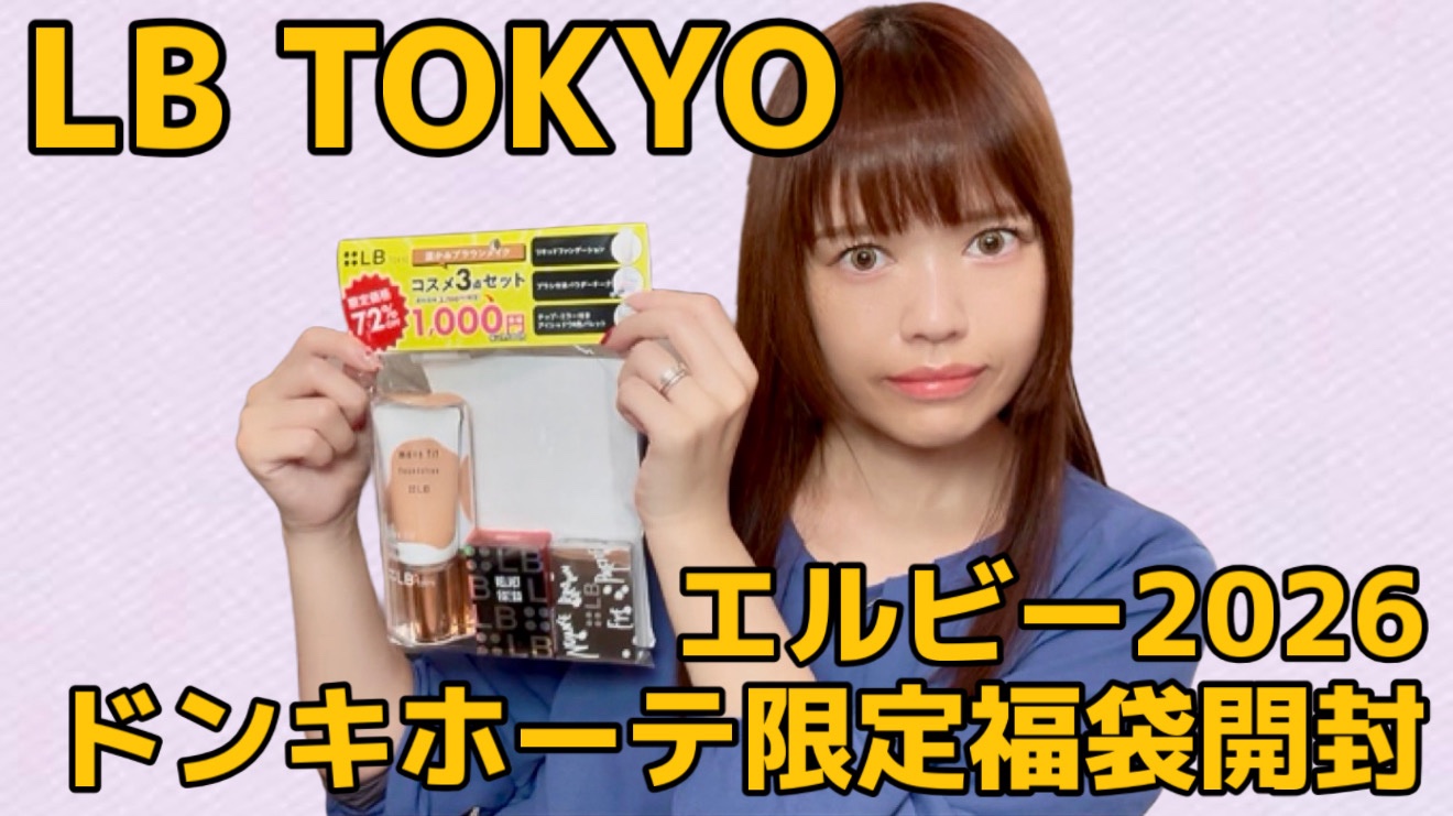 ベルベットチークカラーN/LB/パウダーチークを使ったクチコミ（1枚目）