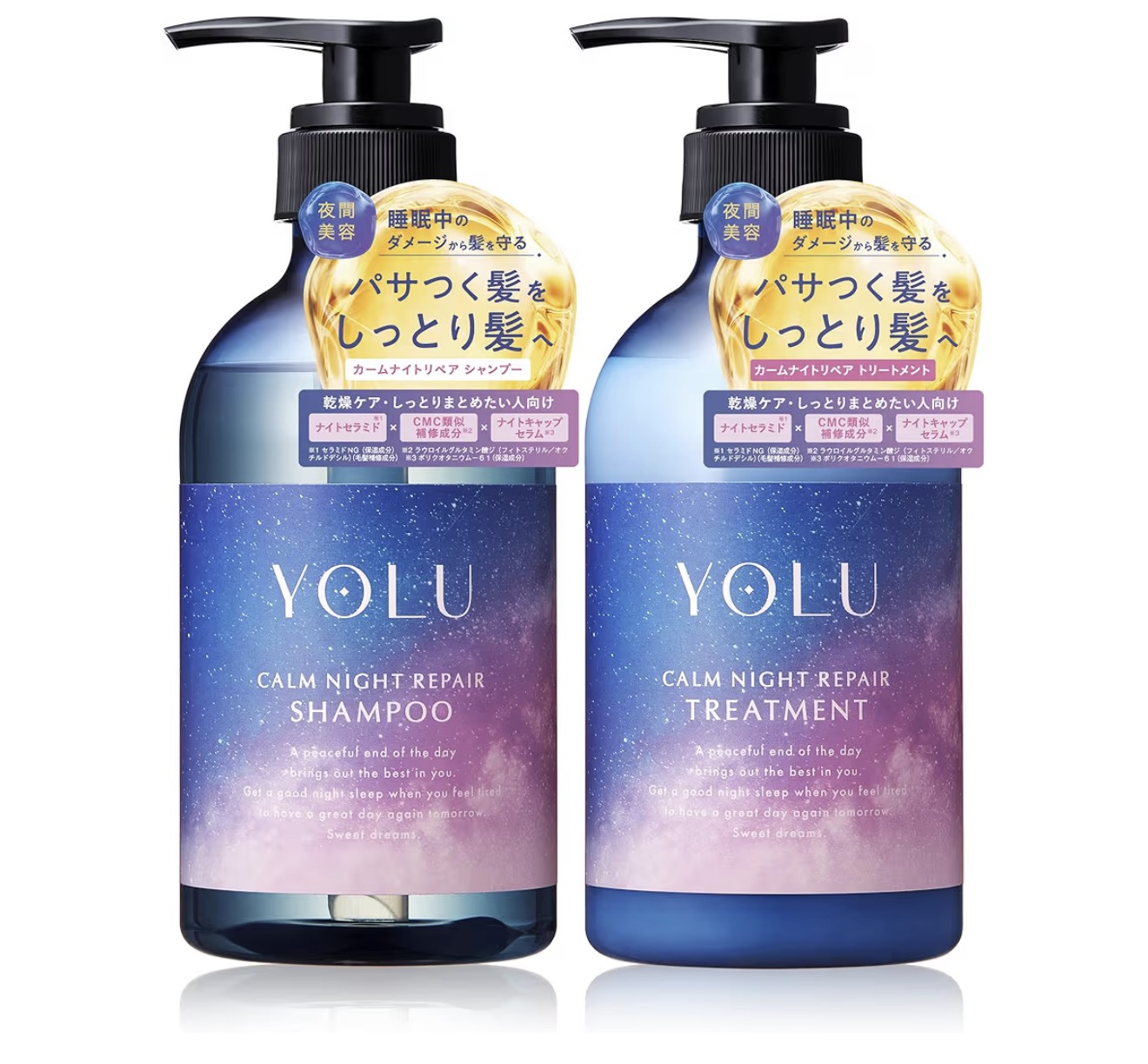 ヨル　メロウナイトリペアシャンプー/トリートメント/YOLU/市販シャンプーを使ったクチコミ（1枚目）