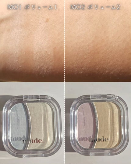 フェイスボリューマーハイライター/mude./パウダーハイライトを使ったクチコミ(3枚目)