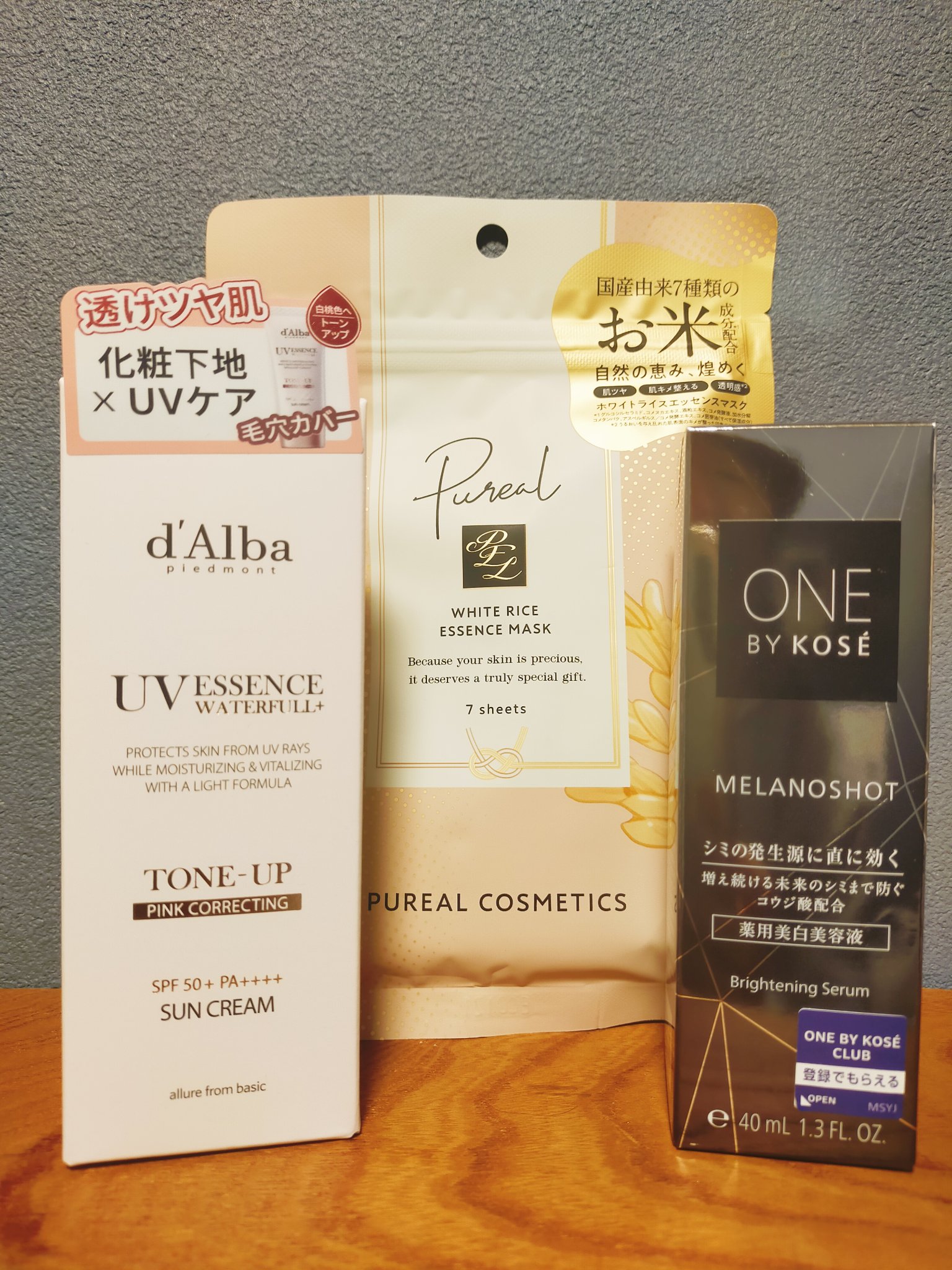 ウォータフルトーンアップサンクリーム/ダルバ/日焼け止めクリームを使ったクチコミ（1枚目）