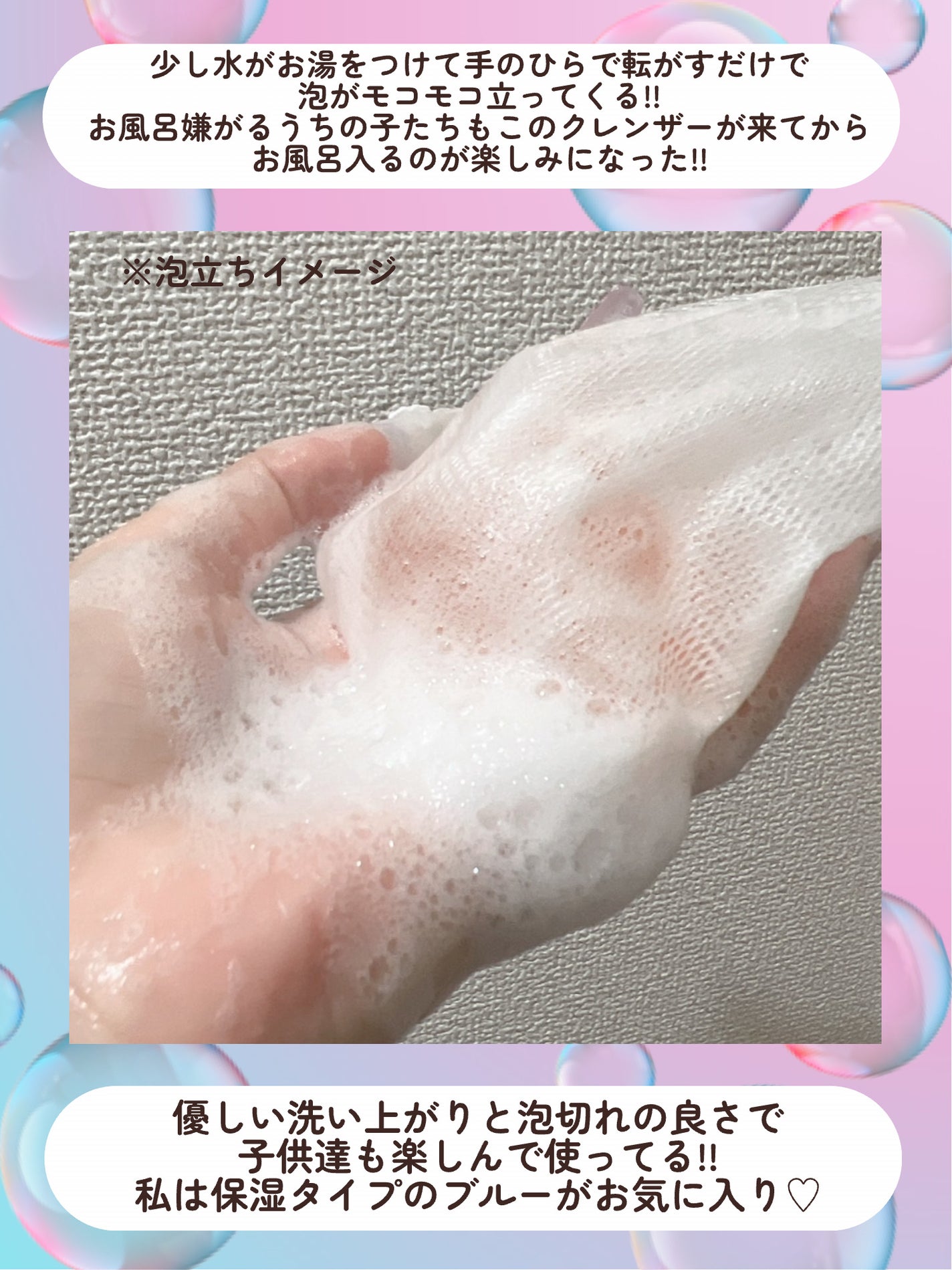 Aqua Jelly Ball Cleanser - Fresh Aqua(ふるふるアクアジェリーボールクレンザー (フレッシュアクア))/be bare/洗顔石鹸を使ったクチコミ(6枚目)