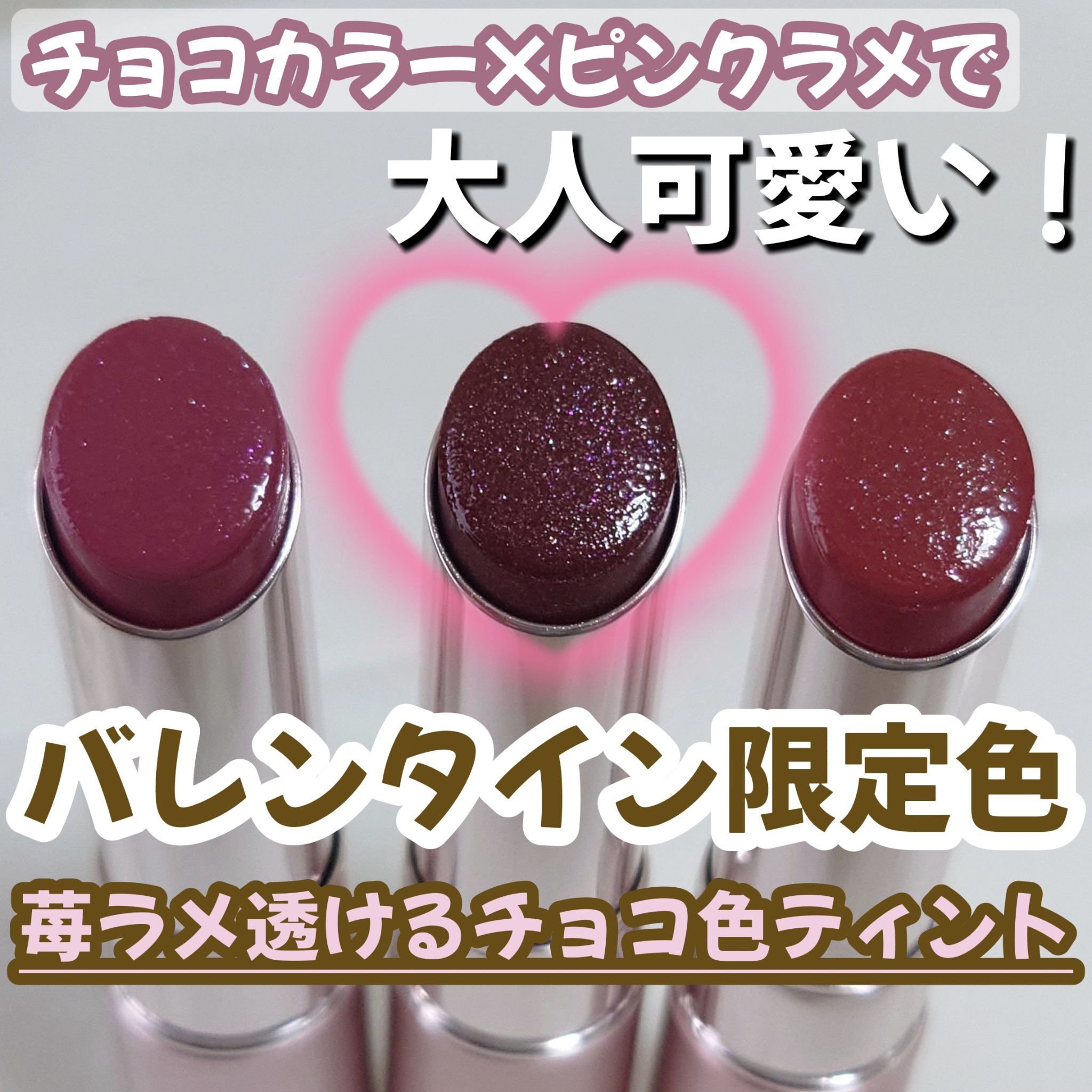 オペラ グロウリップティント/OPERA/リップティントを使ったクチコミ（1枚目）