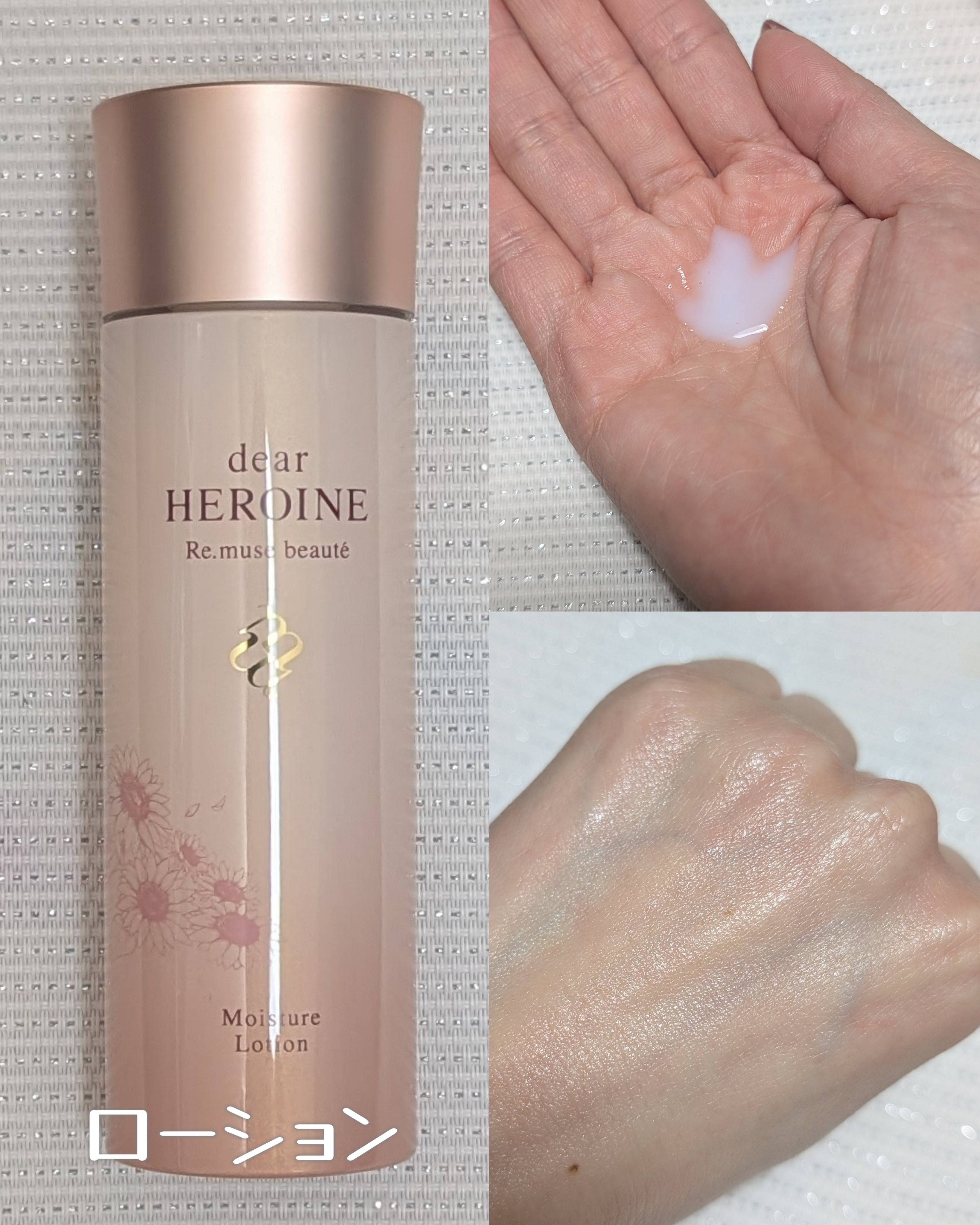 モイスチャーローション/dear HEROINE/化粧水を使ったクチコミ（3枚目）
